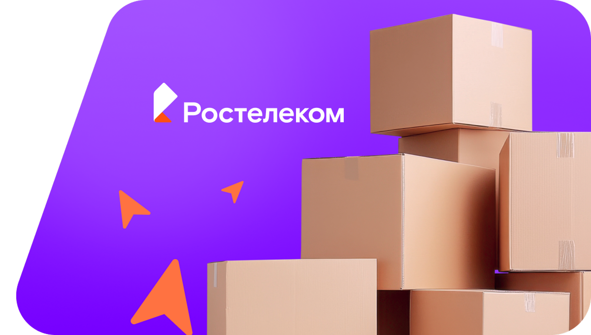 Переезд в новую квартирув&nbsp;село Байглычево (Чувашская Республика)